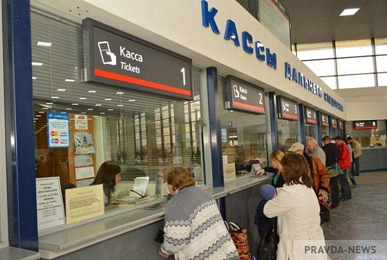Пензенцы могут купить билеты в купе со скидкой 50%