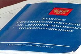 Прокуратура выявила нарушение в работе организации, строящей пензенский цирк Прокуратура выявила нарушение в работе организации, строящей пензенский цирк