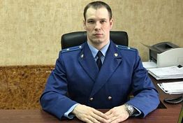 Иван Синицын стал прокурором Кузнецка
