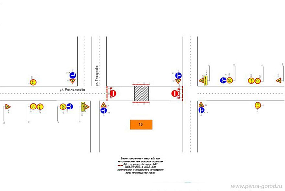 В Пензе 17 октября 2024 участок Рахманинова закроют для проезда