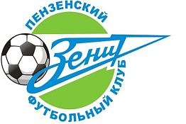 Пензенский «Зенит» сыграет с командой «Витязь» из Подольска Пензенский «Зенит» сыграет с командой «Витязь» из Подольска