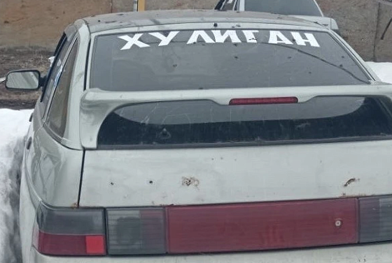 В Малой Сердобе у водителя конфисковали автомобиль