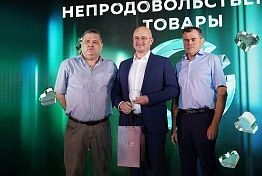 «Любимый малый бизнес»: 100 лучших предпринимателей Поволжья отметили наградами Сбера «Любимый малый бизнес»: 100 лучших предпринимателей Поволжья отметили наградами Сбера