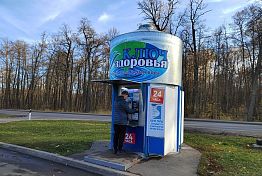 «Ключ здоровья»: как артезианская вода поможет справиться с осенней хандрой