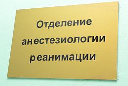 Коронавирус 8 декабря выявлен в Пензе, Заречном и 15 районах