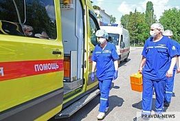 15 сентября озвучены новые данные по COVID-19 в Пензенской области 15 сентября озвучены новые данные по COVID-19 в Пензенской области
