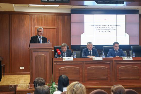 Белозерцев принял участие в заседании коллегии Арбитражного суда