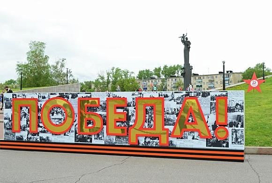 В Пензенской области отмечают День Победы