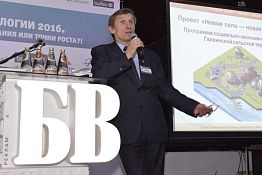 В Пензе бизнесмены заслушались рассказом Василия Мельниченко про деревню