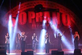 В Пензе Soprano Турецкого раздали зрителям лимоны В Пензе Soprano Турецкого раздали зрителям лимоны