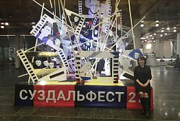 Светлана Старостина поделилась впечатлениями о фестивале мультфильмов в Суздале Светлана Старостина поделилась впечатлениями о фестивале мультфильмов в Суздале