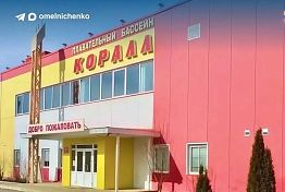 В Неверкино открыли отремонтированный бассейн