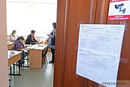 В Пензенской области 5 тыс выпускников сдали ЕГЭ по математике