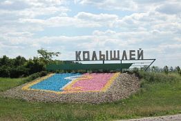 В Колышлее приведут в порядок пешеходную зону