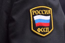 В пользу «Т Плюс» пензенские приставы взыскали более 272 млн В пользу «Т Плюс» пензенские приставы взыскали более 272 млн