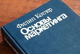 Ленинский ЗАГС Пензы назвал фейком новость о мальчике по имени Маркетинг