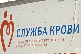 В соцсети пензенцев призвали сдать кровь для пострадавшего студента В соцсети пензенцев призвали сдать кровь для пострадавшего студента
