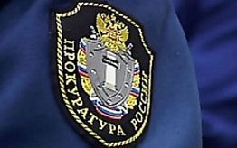 В Кузнецке выявлены факты экстремистской деятельности