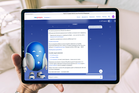 Пензенцы задали Роботу Максу 14 тысяч вопросов