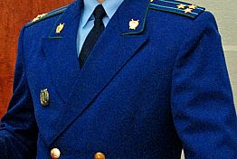 Прокуратура: Расходы министра Бурлакова и членов его семьи проконтролируют Прокуратура: Расходы министра Бурлакова и членов его семьи проконтролируют