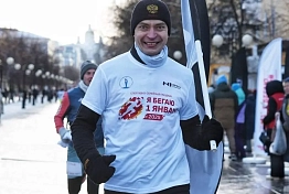 Новогодний забег в Пензе 1 января 2026: время и место