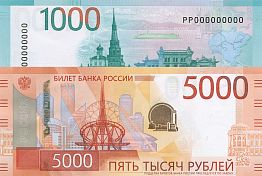 В России появились новые банкноты номиналом 1000 и 5000 рублей В России появились новые банкноты номиналом 1000 и 5000 рублей