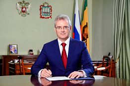 Иван Белозерцев 1 сентября поздравил пензенцев с Днем знаний Иван Белозерцев 1 сентября поздравил пензенцев с Днем знаний