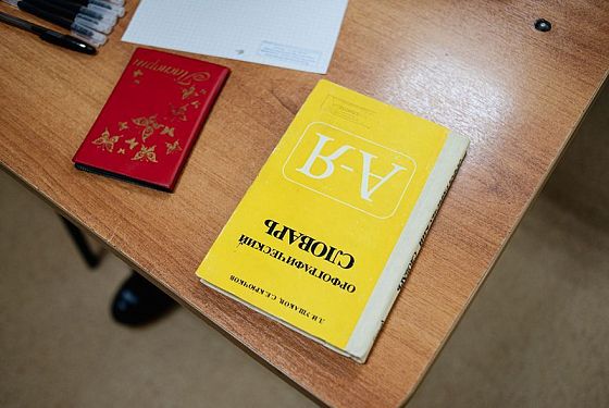 В Пензенской области три выпускника сдали ЕГЭ по русскому языку на 100 баллов В Пензенской области три выпускника сдали ЕГЭ по русскому языку на 100 баллов