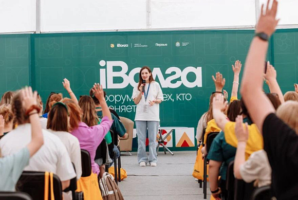 Пензенцы отправятся на молодежный форум «иВолга»