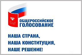 Пензенцы подали 129 тыс. заявления о голосовании по поправкам на дому Пензенцы подали 129 тыс. заявления о голосовании по поправкам на дому