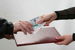 В Пензе сотрудница Роспотребнадзора выдала липовый документ за 46 тыс. рублей В Пензе сотрудница Роспотребнадзора выдала липовый документ за 46 тыс. рублей