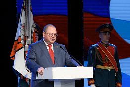 Олег Мельниченко поздравил пензенцев с Днем защитника Отечества Олег Мельниченко поздравил пензенцев с Днем защитника Отечества