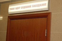 Зареченский суд вынес приговор за изготовление и продажу наркотиков Зареченский суд вынес приговор за изготовление и продажу наркотиков