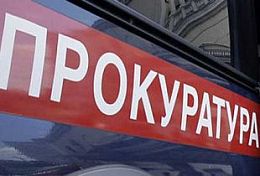 В Пензенской области предприятие оштрафовано на 50 тыс. рублей за нарушение трудовых прав иностранцев В Пензенской области предприятие оштрафовано на 50 тыс. рублей за нарушение трудовых прав иностранцев