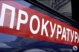 Облпрокуратура ответила региональному УМВД России по фактам избиения школьниц Облпрокуратура ответила региональному УМВД России по фактам избиения школьниц