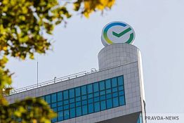 Сбер начал принимать заявки по льготной программе поддержки системообразующих предприятий Сбер начал принимать заявки по льготной программе поддержки системообразующих предприятий
