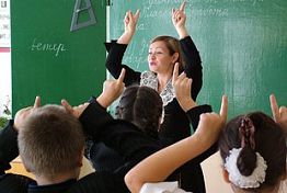 Зарплата педработников в Пензенской области достигла средней по региону
