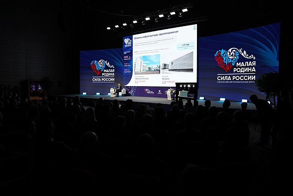 Социальную политику будущего обсудили на форуме ВАРМСУ