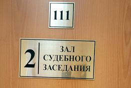 В Мокшане вынесли приговор насиловавшему свою несовершеннолетнюю дочь В Мокшане вынесли приговор насиловавшему свою несовершеннолетнюю дочь