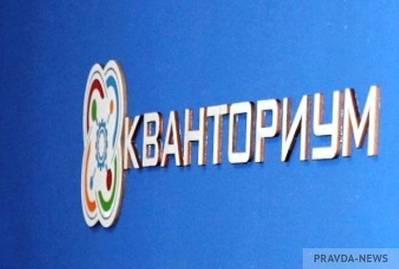 В Пензе откроют международный инженерный лагерь