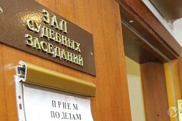 В Пензе вынесли приговор молодому рецидивисту, убившему пенсионера В Пензе вынесли приговор молодому рецидивисту, убившему пенсионера