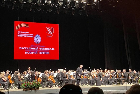 Валерий Гергиев выступит в Пензе 3 мая