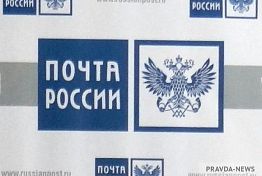 «Почта России» прокомментировала случай с пропавшим пензенским сотрудником «Почта России» прокомментировала случай с пропавшим пензенским сотрудником