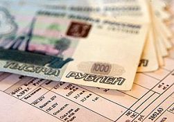 За что платить — решат жильцы