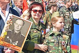 В Пензе «Бессмертный полк» 2023 пройдет без массового шествия В Пензе «Бессмертный полк» 2023 пройдет без массового шествия