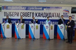 В Пензе прошли последние дебаты участников предварительного голосования «ЕР» В Пензе прошли последние дебаты участников предварительного голосования «ЕР»