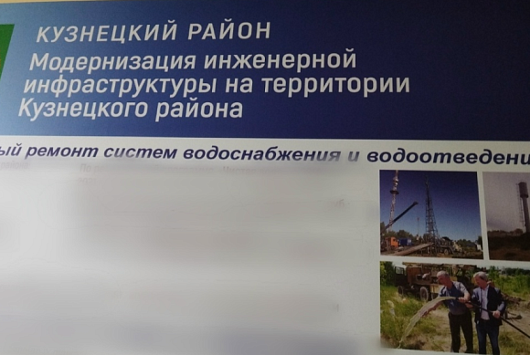 В 2026 году в селе Никольское проведут капитальный ремонт водопровода