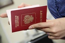 Пензенца будут судить за оформление его подставным руководителем фирмы Пензенца будут судить за оформление его подставным руководителем фирмы