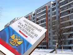 В Москве отметили опыт Пензы по созданию Советов домов
