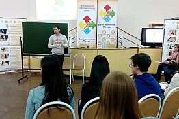 Пензенских студентов научили продвигать бизнес в Сети Пензенских студентов научили продвигать бизнес в Сети